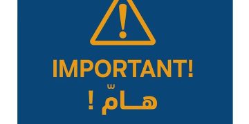 خلل تقني في بعض عمليات الدفع بواسطة البطاقات البنكية: بنك تونس العربي الدولي BIAT  يوضح ويعتذر