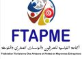 دعوات لإحداث منصّة “المواطن الرقيب” للإبلاغ عن العراقيل الإدارية