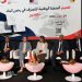 إطلاق المنصة الرقمية للتصرف في رخص البناء وتعميمها بـ 16 بلدية