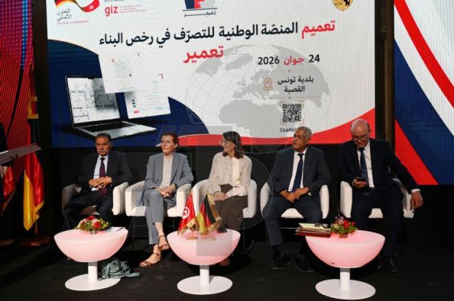 إطلاق المنصة الرقمية للتصرف في رخص البناء وتعميمها بـ 16 بلدية