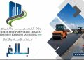 تحويل حركة المرور بالطريق الجهوية رقم 31 على مستوى مفترق النقرة