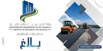 تحويل حركة المرور بالطريق الجهوية رقم 31 على مستوى مفترق النقرة