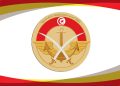 وزارة الدفاع تنشر قريبا دليل التكوين العالي العسكري