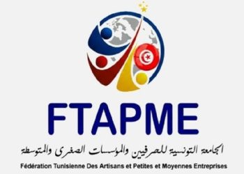 جامعة الحرفيين والمؤسسات الصغرى والمتوسطة تدعو إلى تبسيط الإجراءات أمام المؤسسات المُنتجة والمُصدرة
