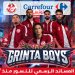 كارفور تونس تحتفي بالتزامها التاريخي مع المنتخب الوطني من خلال حملة “Grinta Boys”