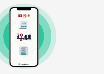 المنصة الرقمية للمستثمر تدخل حيّز التنفيذ بداية من الغد