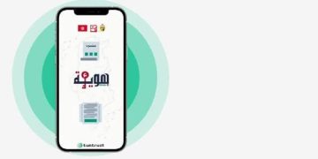 المنصة الرقمية للمستثمر تدخل حيّز التنفيذ بداية من الغد