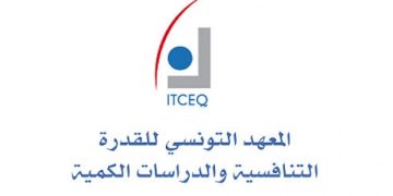 معهد القدرة التنافسية: 50% من المؤسسات منخرطة في عملية الرقمنة