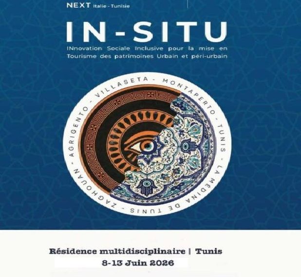وفد دولي يزور تونس من 8 إلى 13 جوان لإطلاق مشروع “IN-SITU”