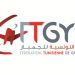 انتخاب محمد المنصف كمون رئيسا جديدا للجامعة التونسية للجمباز