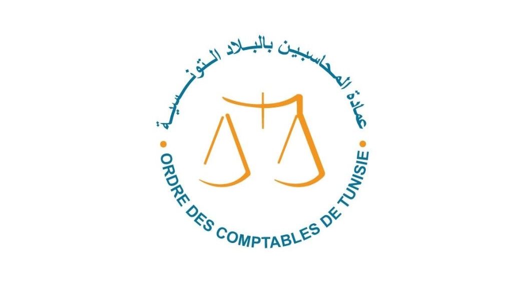 مجمع المحاسبين: 30 جوان آخر أجل لتقديم المقترحات لمشروع قانون المالية 2027