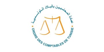 مجمع المحاسبين: 30 جوان آخر أجل لتقديم المقترحات لمشروع قانون المالية 2027