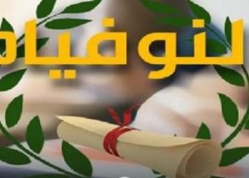 أكثر من 32 ألف مترشّح يجتازون غداً امتحان ‘النوفيام’