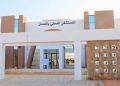 خلال ايام: مستشفى الصمار بولاية تطاوين يدخل حيّز الاستغلال