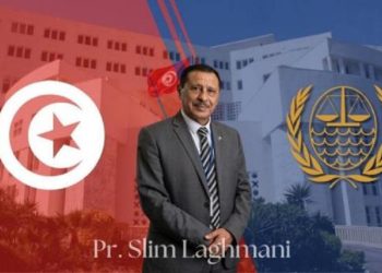 انتخاب الأستاذ سليم اللغماني قاضيًا بالمحكمة الدولية لقانون البحار