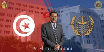 انتخاب الأستاذ سليم اللغماني قاضيًا بالمحكمة الدولية لقانون البحار