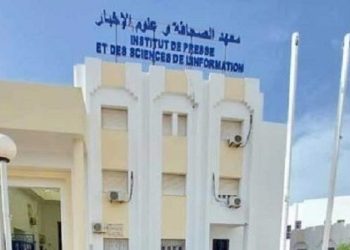 معهد الصحافة: مصادقة مجلس الجامعات على إعادة تأهيل 3 إجازات وطنية