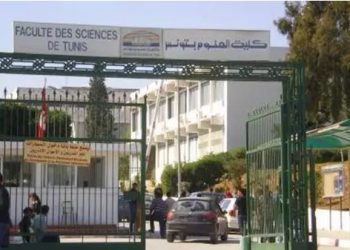 كلية العلوم بتونس تطلق إجازة جديدة في علوم الحياة
