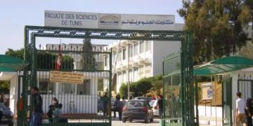 كلية العلوم بتونس تطلق إجازة جديدة في علوم الحياة