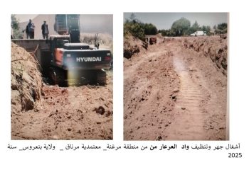 وزارة الفلاحة تبرمج جهر وتنظيف 255 كيلومترا من الأودية خلال سنة 2026