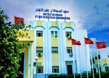 معهد الصحافة وعلوم الإخبار يطلق ماجستيرين مهنيين جديدين