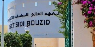 سيدي بوزيد: معهد الدراسات التكنولوجية يتحصّل على شهادتي “إيزو 9001″ و”إيزو 21001”