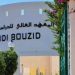 سيدي بوزيد: معهد الدراسات التكنولوجية يتحصّل على شهادتي “إيزو 9001″ و”إيزو 21001”