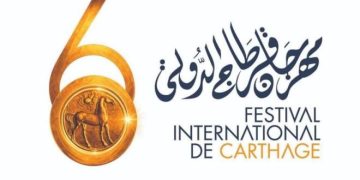 مهرجان قرطاج: عودة ميادة الحناوي والشاب خالد وماجدة الرومي… وسامي يوسف لأول مرة على المسرح
