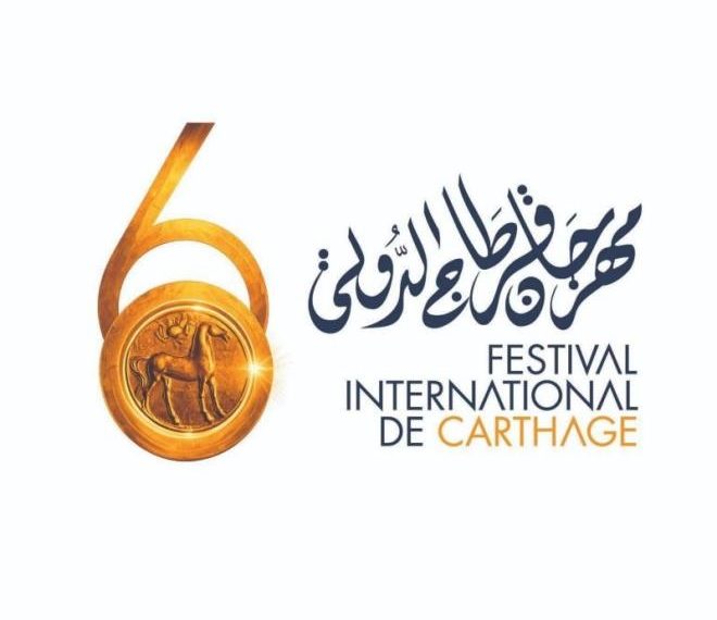 مهرجان قرطاج: عودة ميادة الحناوي والشاب خالد وماجدة الرومي… وسامي يوسف لأول مرة على المسرح