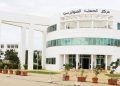 انطلاق المرحلة التجريبية للحاسوب فائق الأداء بمركز الحساب الخوارزمي