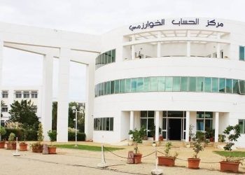 انطلاق المرحلة التجريبية للحاسوب فائق الأداء بمركز الحساب الخوارزمي