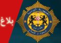 هيئة السجون تنفي تدهور الحالة الصحية لمساجين
