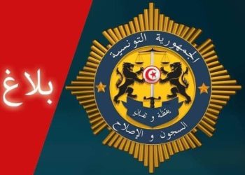 هيئة السجون تنفي تدهور الحالة الصحية لمساجين