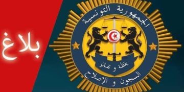هيئة السجون تنفي تدهور الحالة الصحية لمساجين